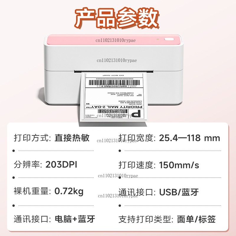 Express delivery printer with  - Label Printer Thermal ulasan dan harga