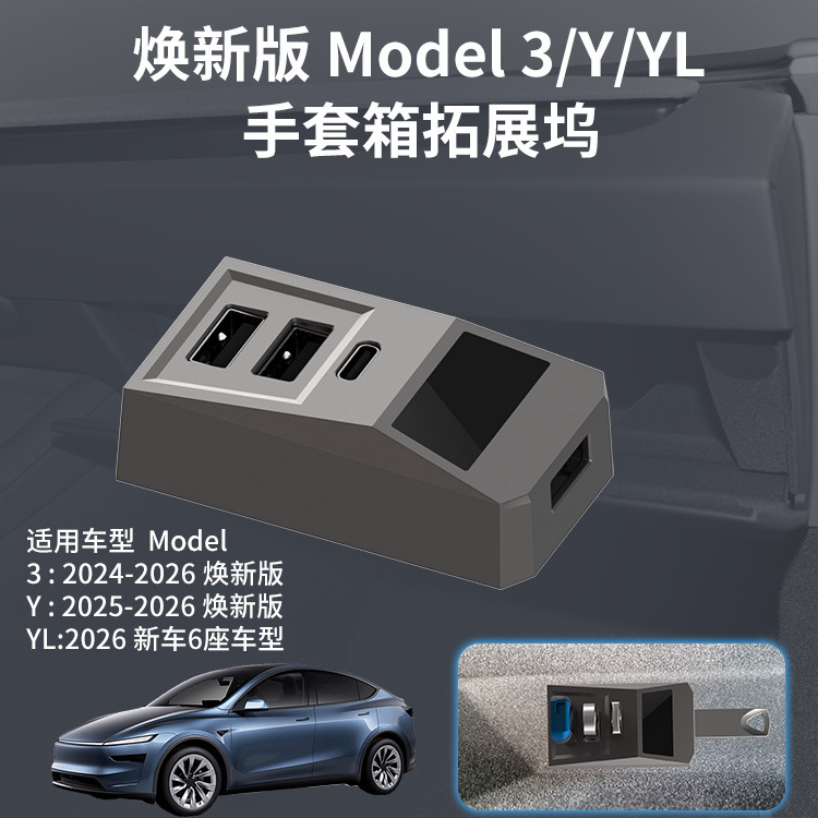 USB Hub Car Glove Box Docking  - Docking Station Usb C ulasan dan harga